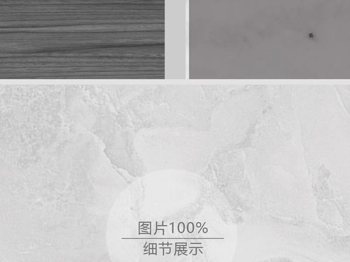 原创现代轻奢风格木纹石纹组合背景墙图片素材与效果图下载指南